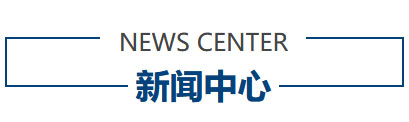 新網(wǎng)